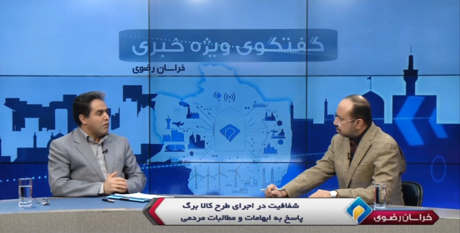 بررسی آخرین وضعیت پرداخت کالابرگ در خراسان رضوی