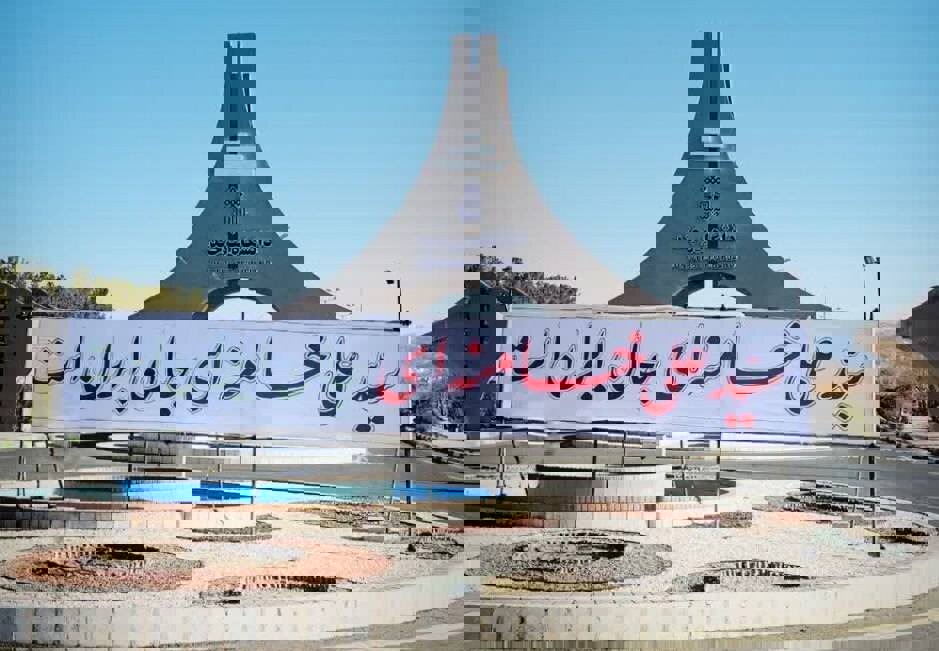 دانشجویان دانشگاه بیرجند: خامنه‌ای جانِ ایران است