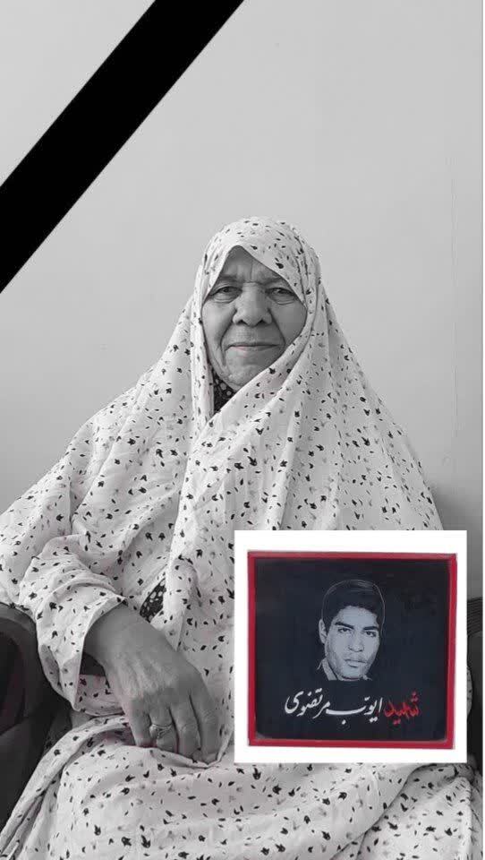 پیام خراسان