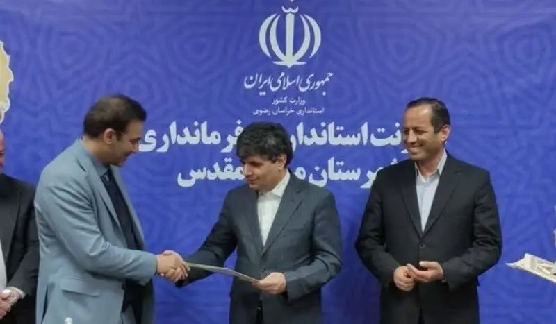 اهدای اعتبارنامه به نمایندگان تشکل‌های مردم‌نهاد در شورای توسعه مشهد