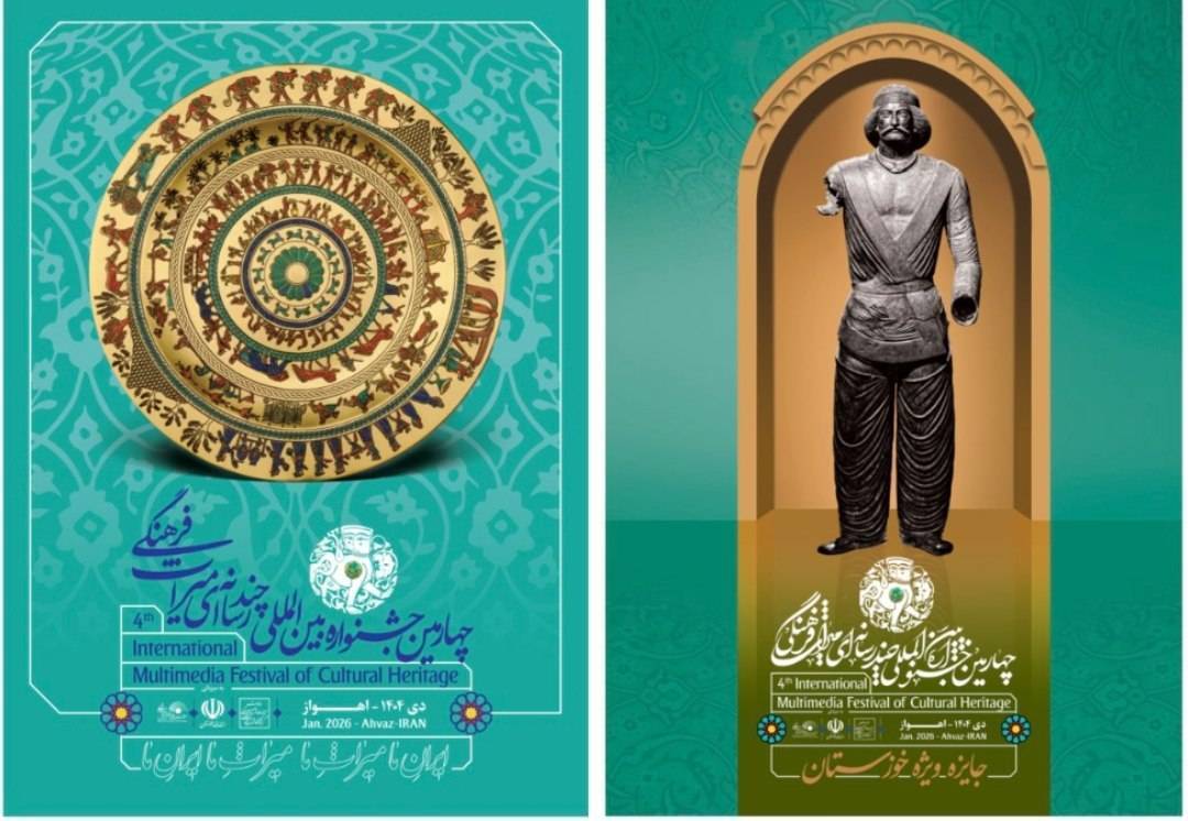 پیام خراسان