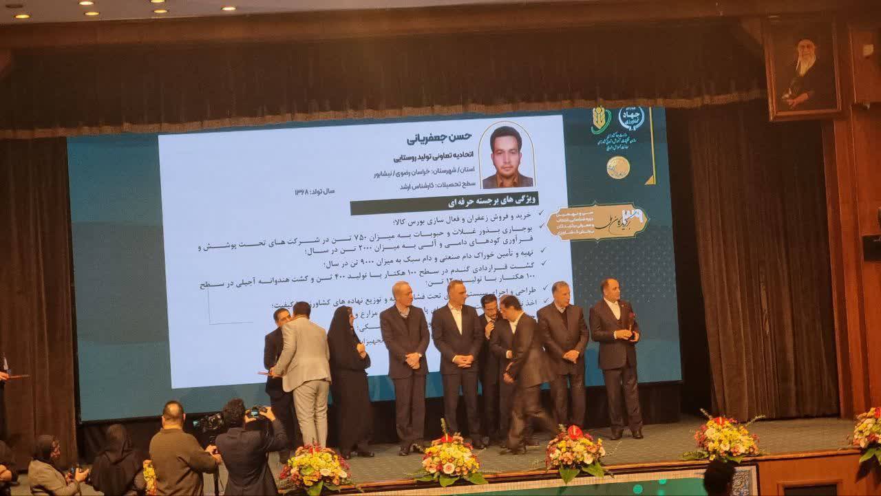 پیام خراسان