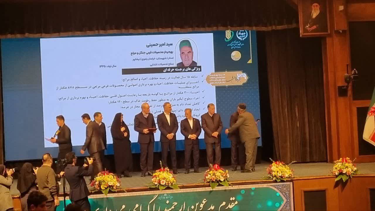 پیام خراسان