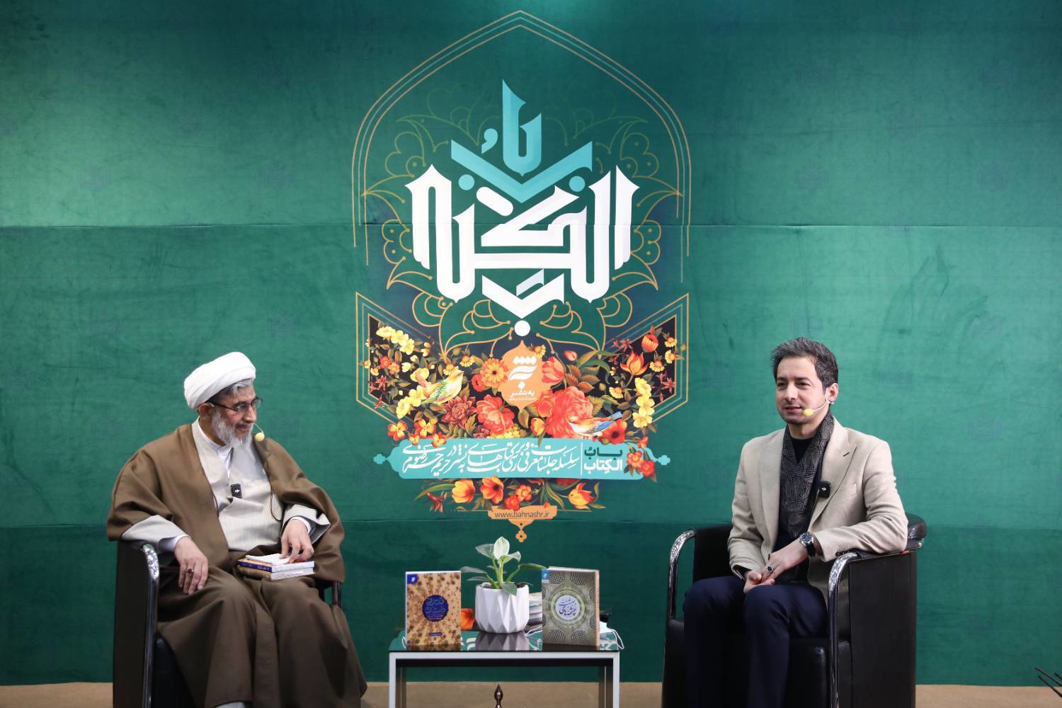 کتاب‌های رضوی، نسخه‌های کاربردی برای زندگی امروز هستند