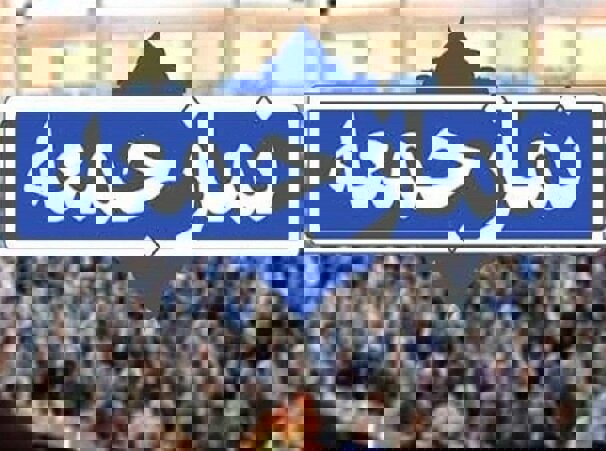 دستجردی: دشمن همواره در برابر ملت ایران محکوم به شکست بوده است