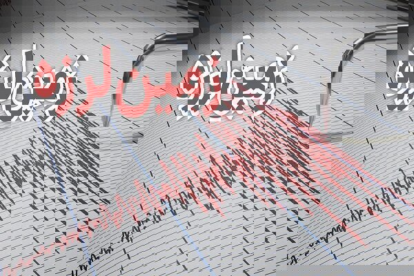 زمین‌لرزه‌ بخش کاریز ‌خراسان رضوی را لرزاند