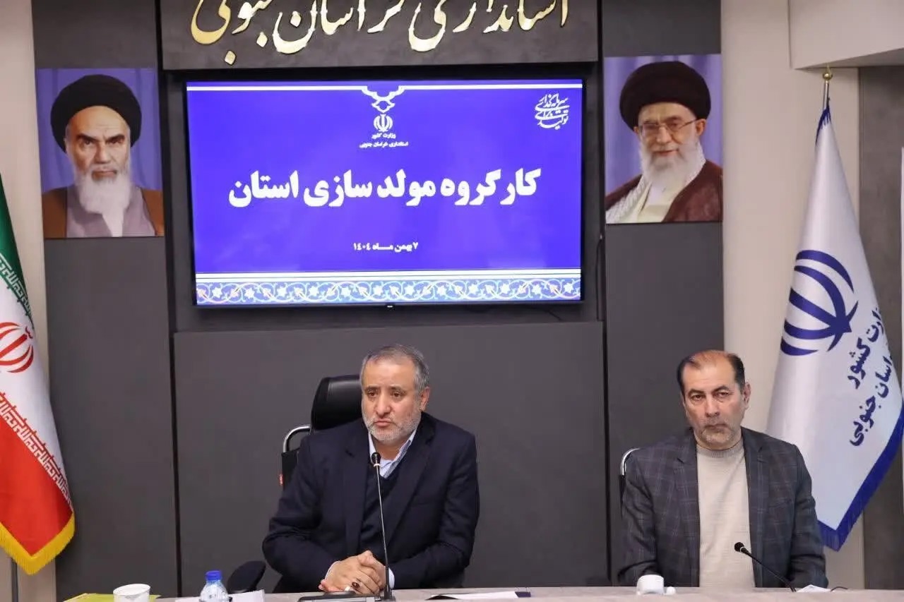 راهکار ما برای اموال مازاد باید واقع‌بینانه و بر اساس شرایط محلی باشد