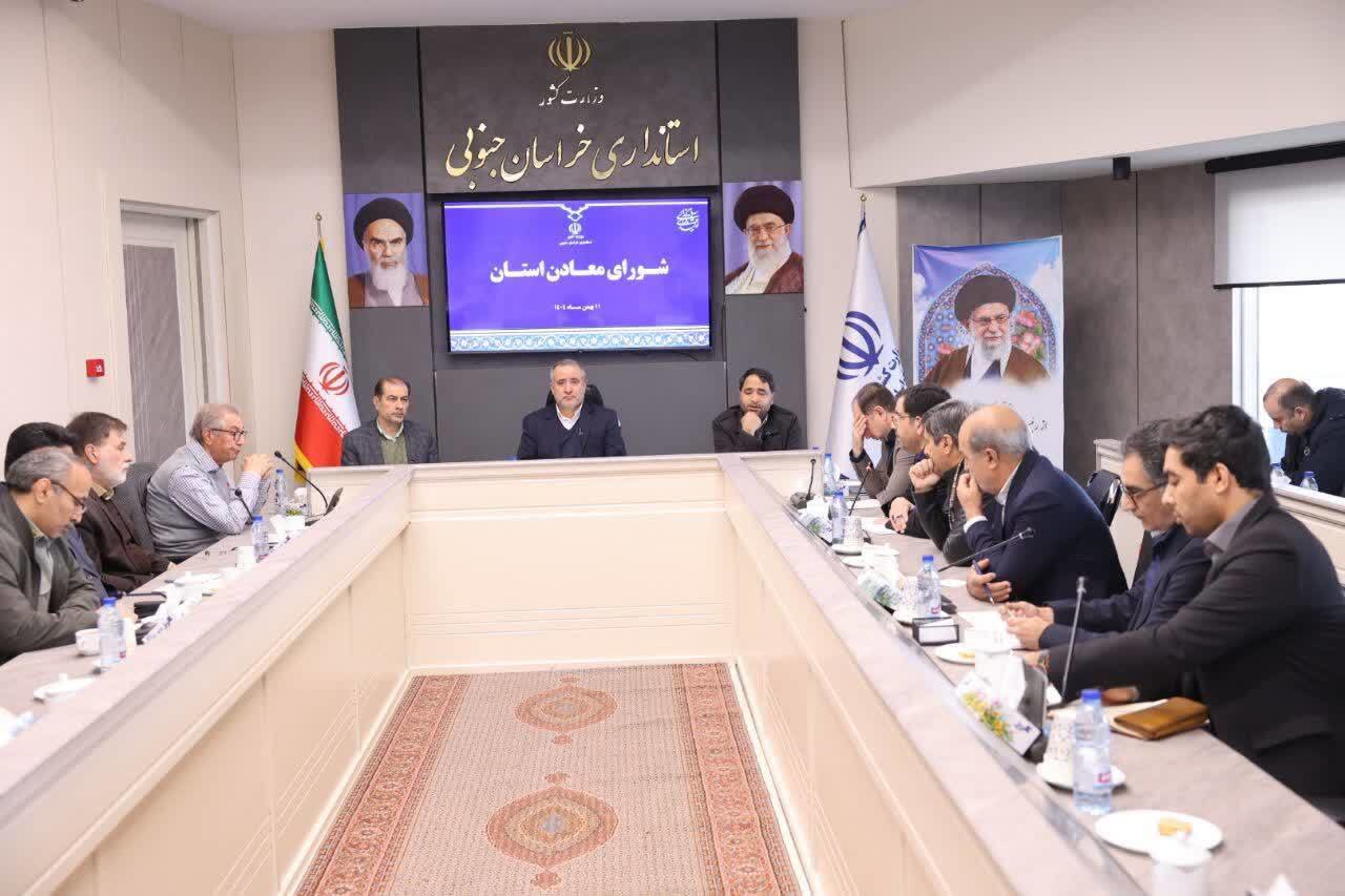 وصول ۱۷۰ میلیارد تومانی حقوق دولتی معادن در خراسان جنوبی