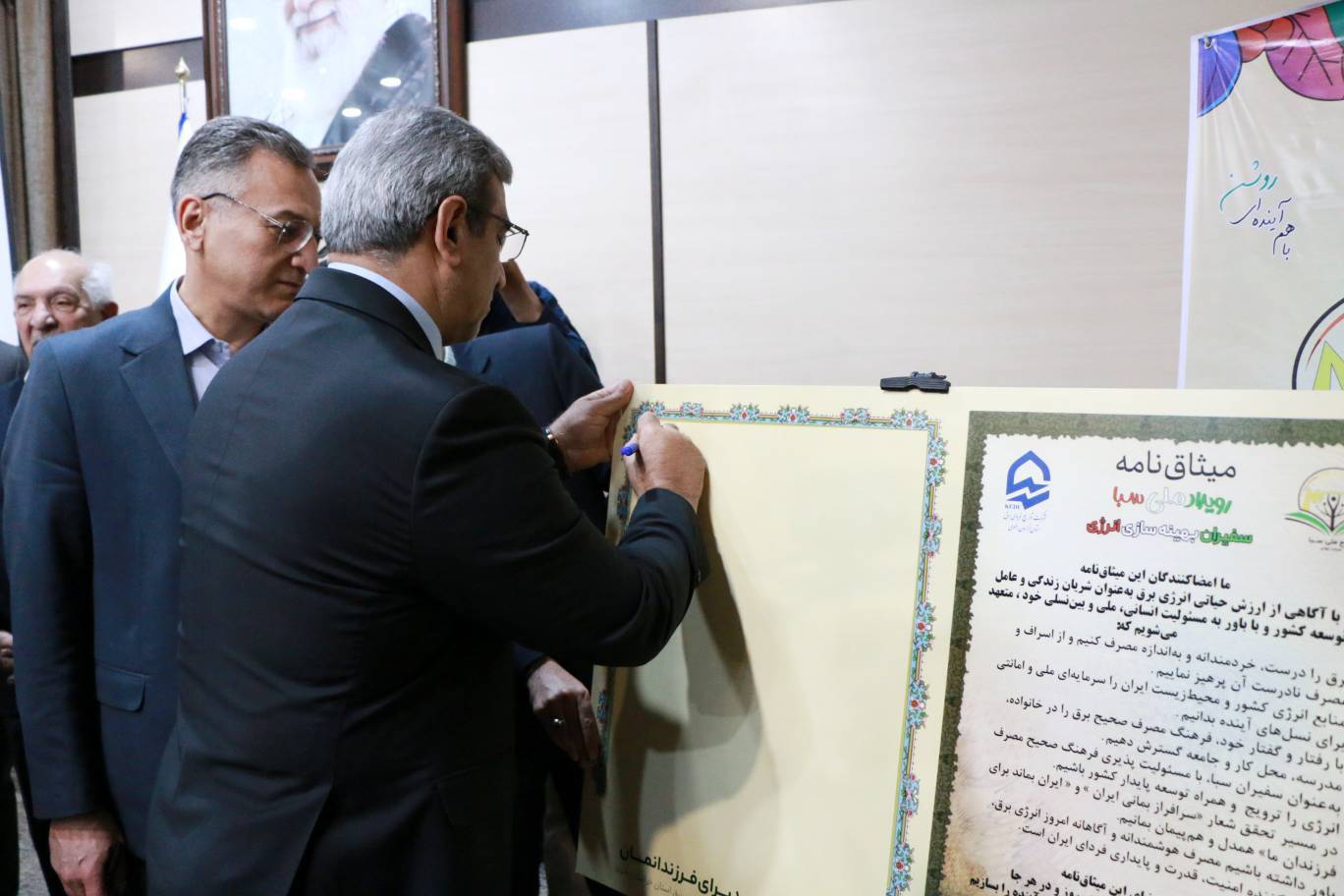 پیام خراسان