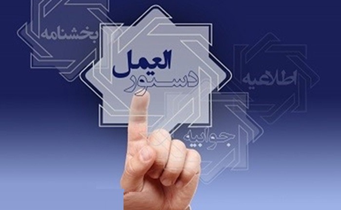 برگزاری هفته ملی جوان با شعار «ایران جوان، پیش به سوی زندگی سالم تر»