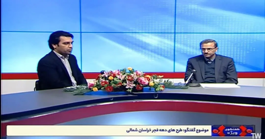 رشد ۴۰ درصدی طرح های دهه فجر