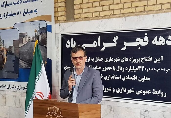 پیام خراسان