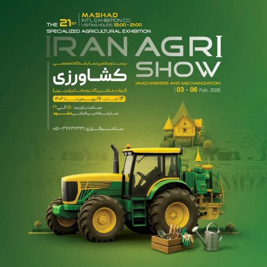 پیام خراسان