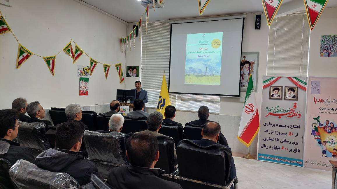 پیام خراسان