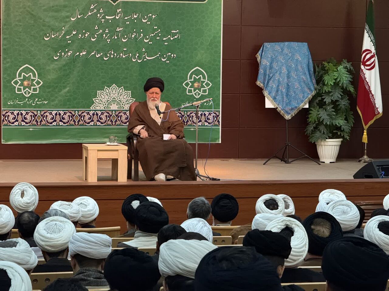 پیام خراسان