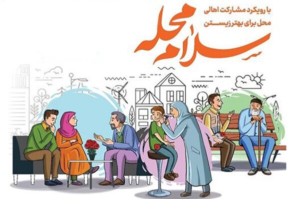 پیام خراسان