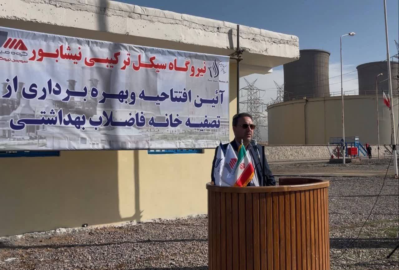 پیام خراسان