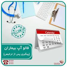 پیام خراسان