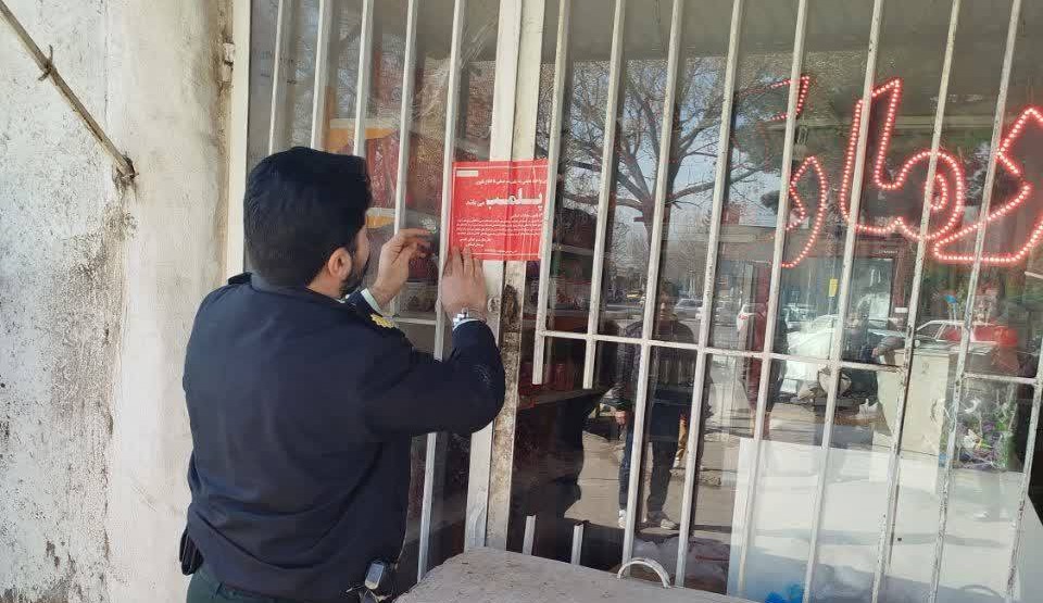 مهر و موم یک واحد صنفی به جرم توزیع مواد مخدر در نیشابور