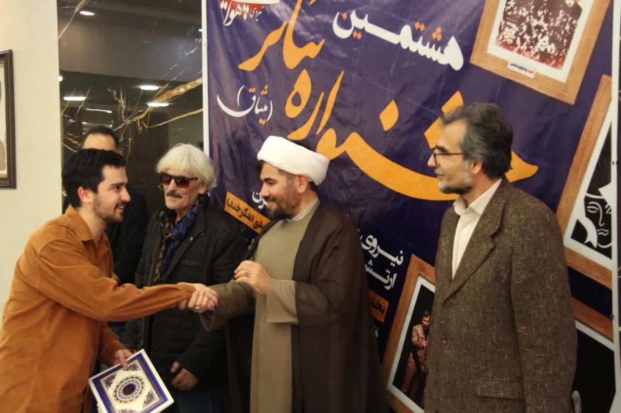 برگزاری  اختتامیه هشتمین جشنواره سراسری تئاتر نیروی پدافند هوایی ارتش در مشهد