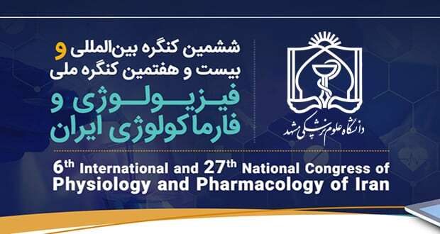 پیام خراسان