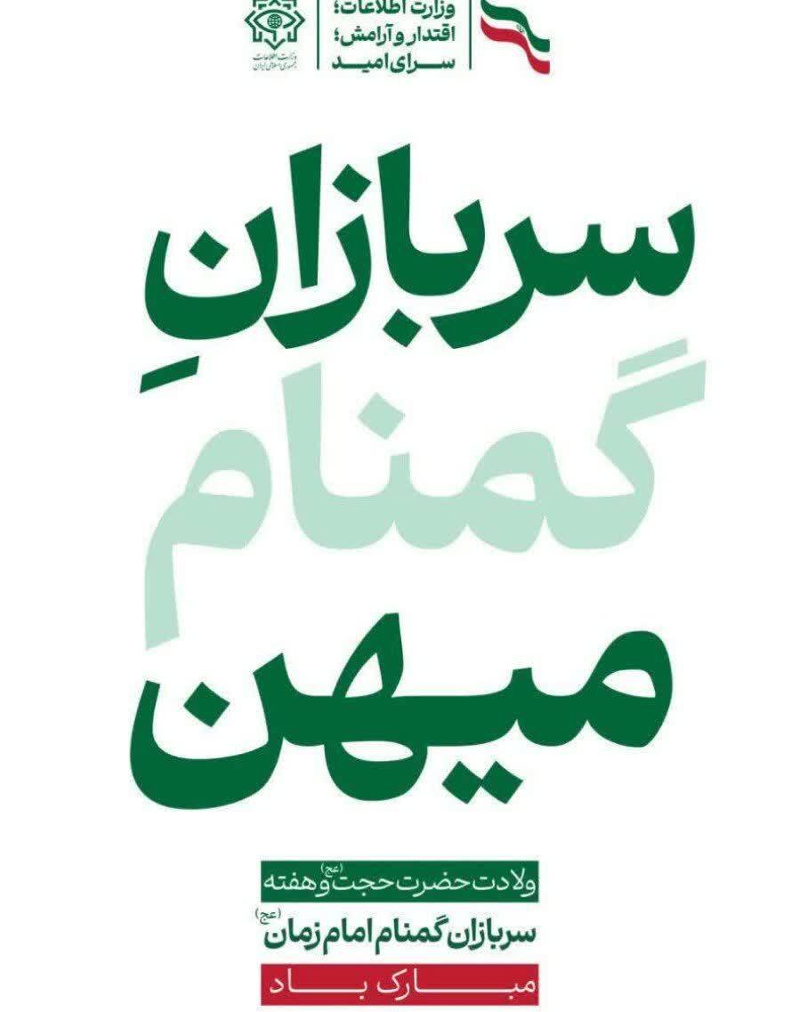 پیام خراسان