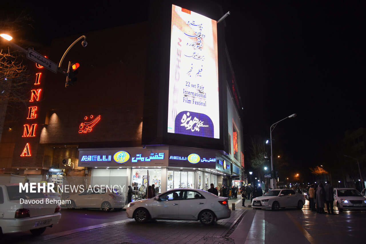 ۳۱ فیلم جشنواره فجر در مشهد اکران می‌شود