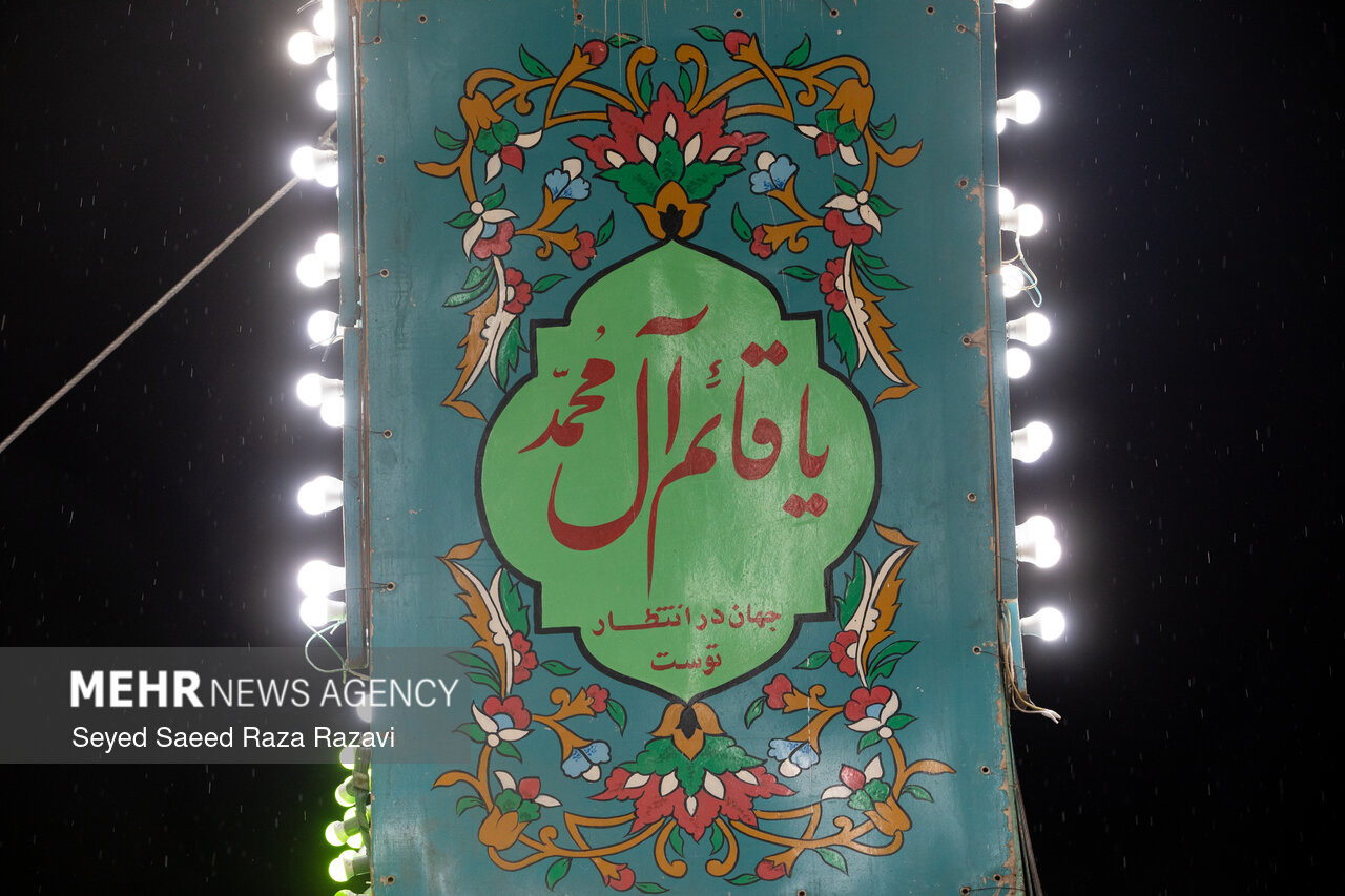 اجتماع خانوادگی شیروانی‌ها در مراسم احیای نیمه شعبان