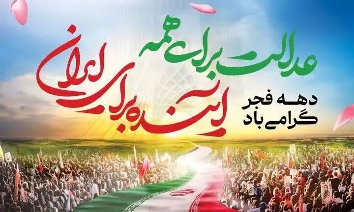 خراسان جنوبی دارای بیشترین پروژه قابل افتتاح نسبت به جمعیت در سطح کشور