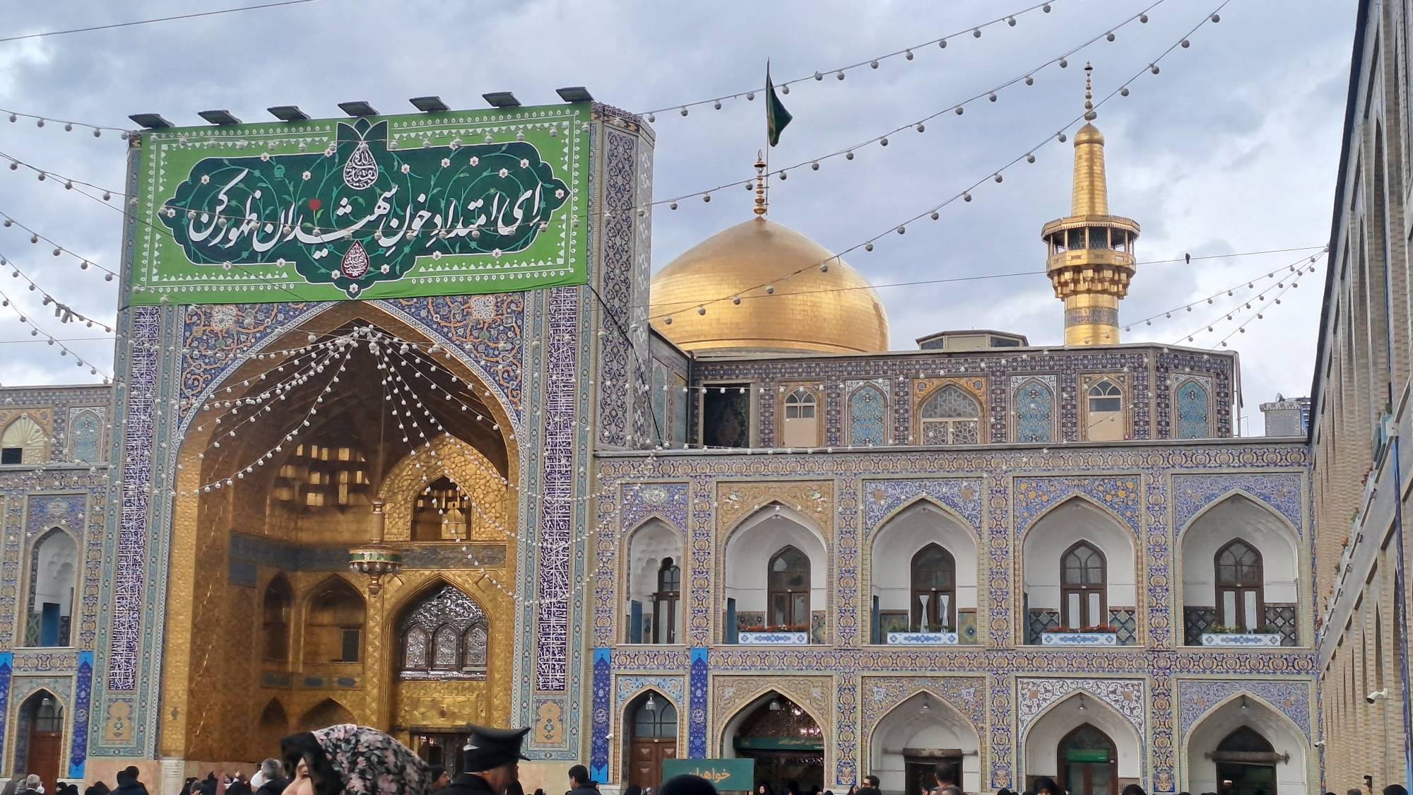 پیام خراسان