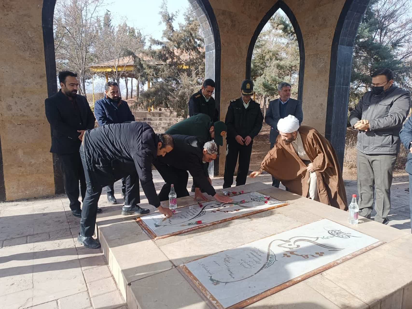 غبارروبی گلزار مطهر شهدای گمنام،شهر رباط سنگ تربت حیدریه