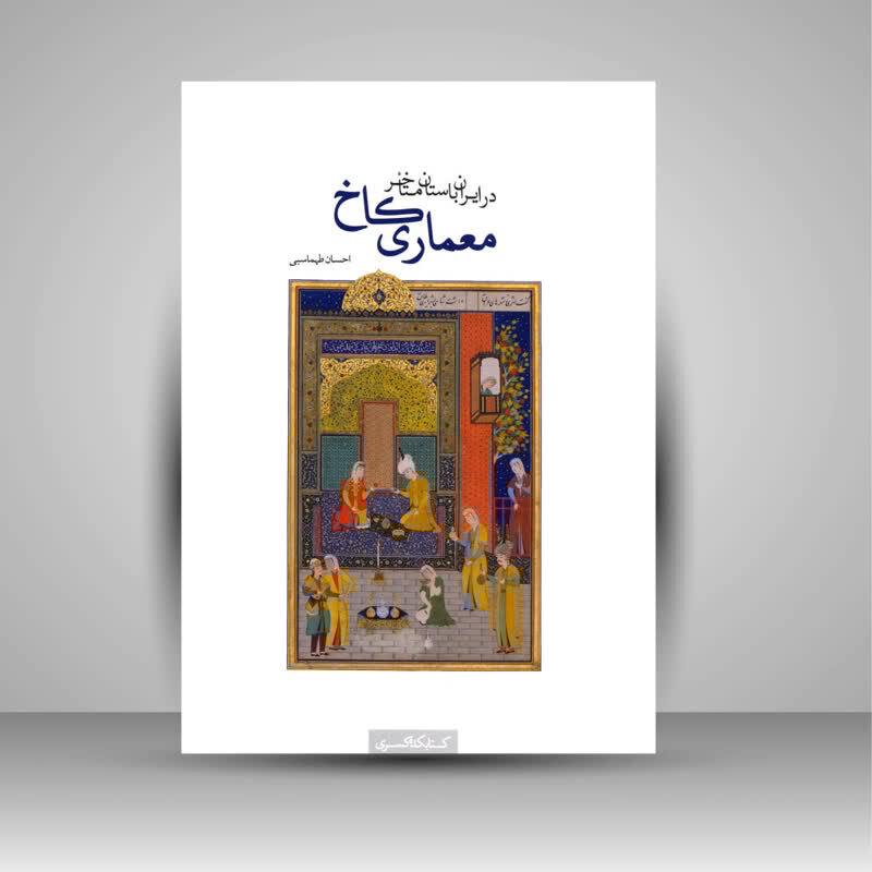 پیام خراسان