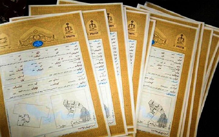 صدور سند برای ۳۶۰ قطعه اراضی کشاورزی در گناباد