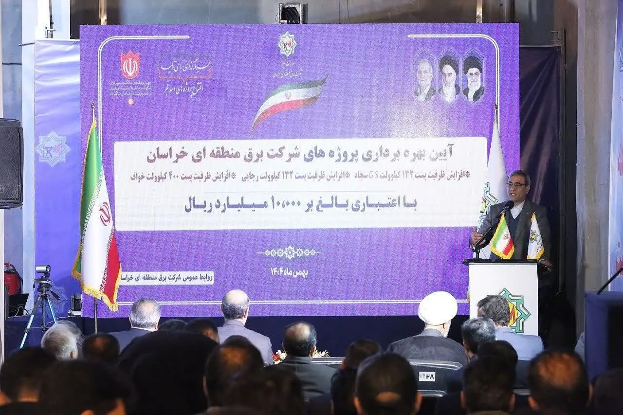 مشهد باید پیشگام اجرای طرح تونل مشترک انرژی در کشور باشد