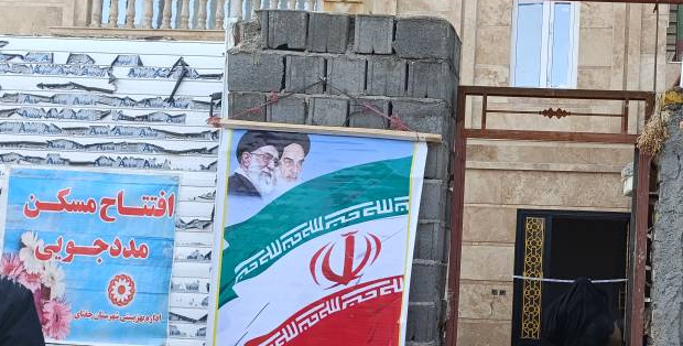 پیام خراسان