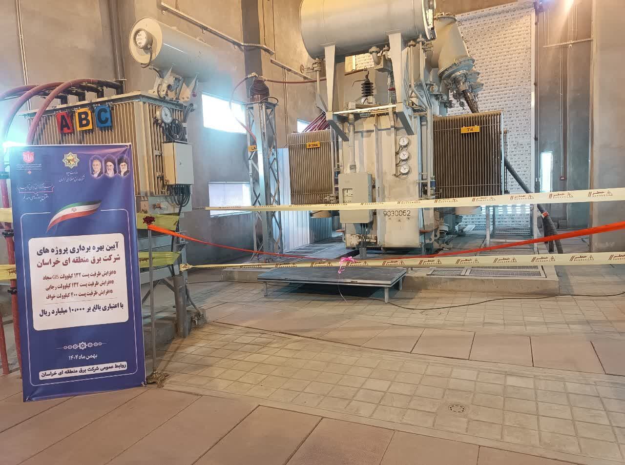 پیام خراسان