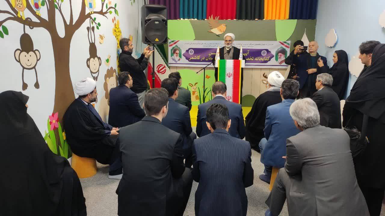 پیام خراسان