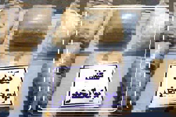 ۱۱۰ کیلو مواد مخدر از یک خودرو سواری در تربت حیدریه کشف شد