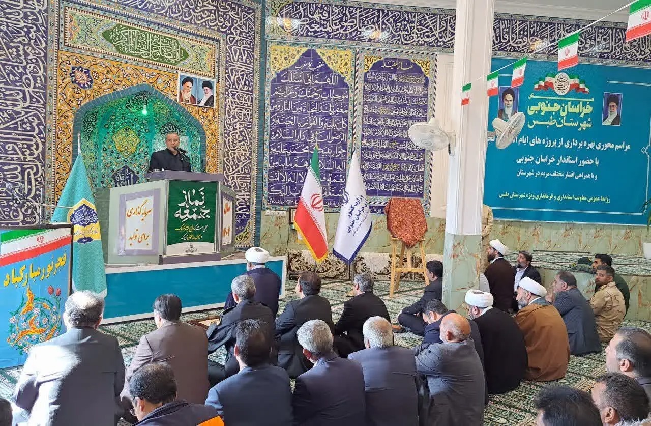 🎬سفر استاندار خراسان جنوبی به شهرستان طبس