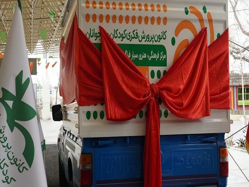 پیام خراسان