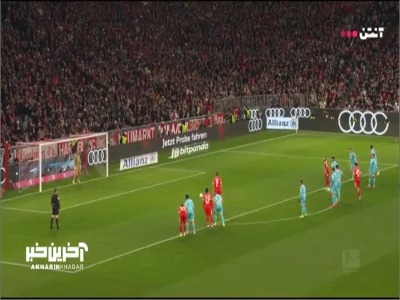 گل اول بایرن‌مونیخ توسط هری کین در دقیقه ۲۰