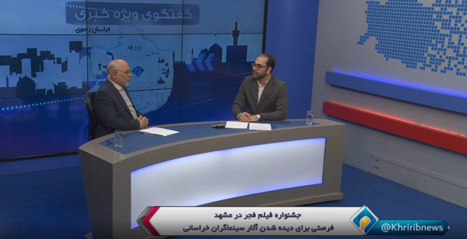 پیام خراسان