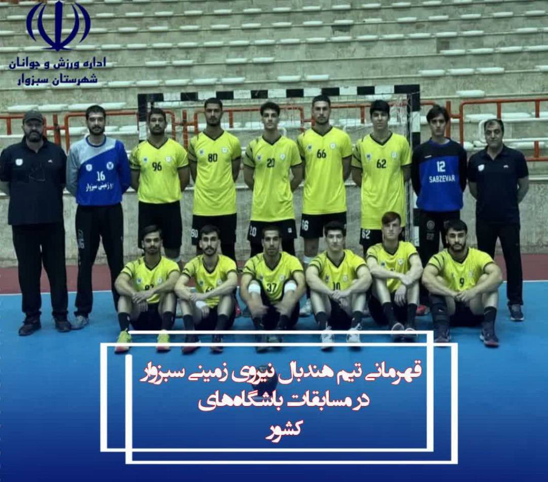 پیام خراسان