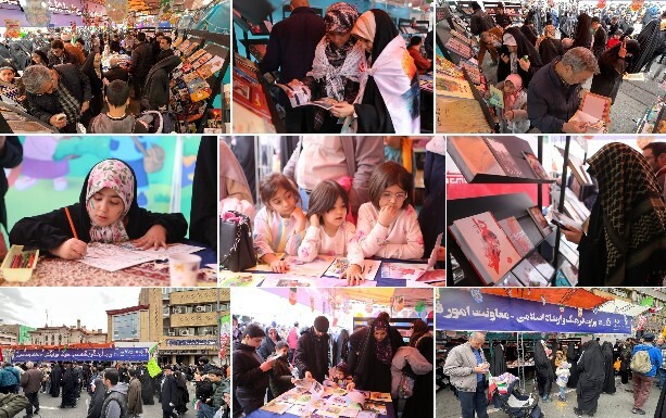 غرفه خانه کتاب در مسیر راهپیمایی