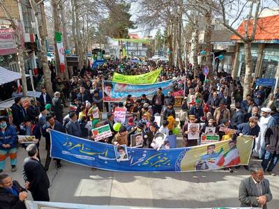 پیام خراسان