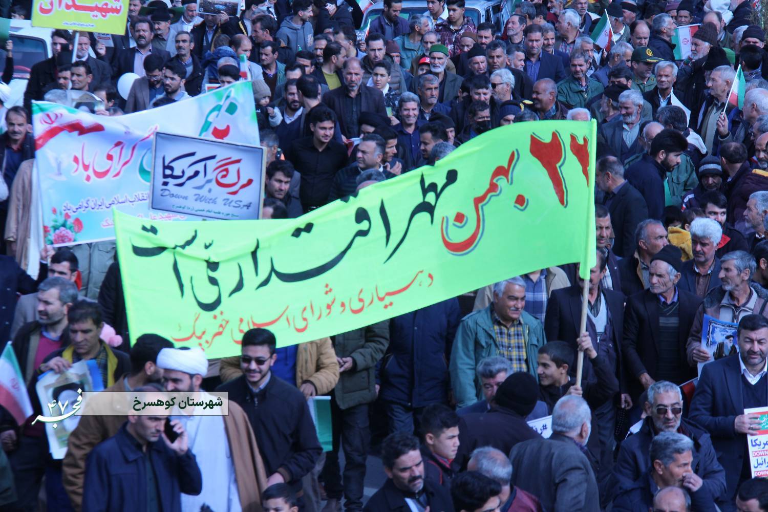 پیام خراسان