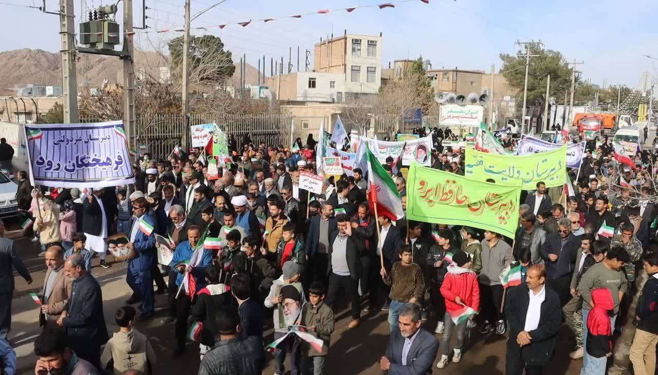 پیام خراسان