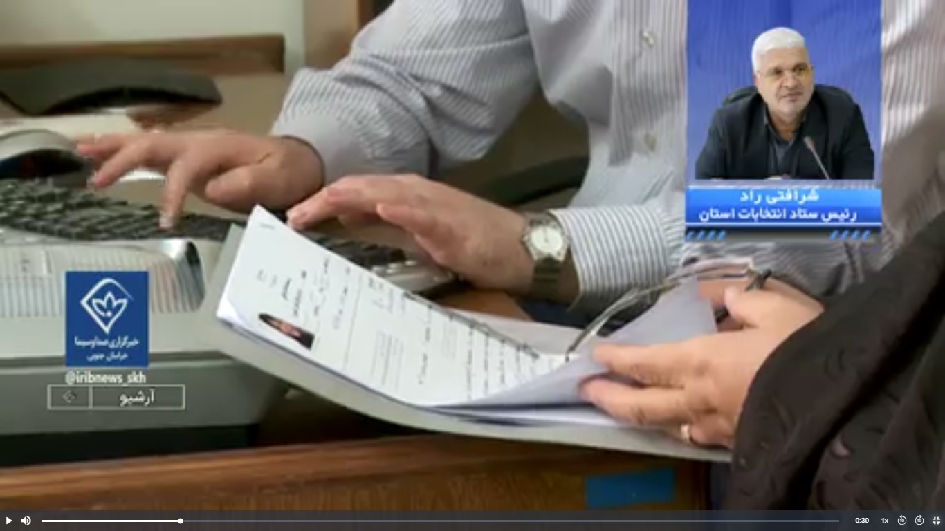 پیام خراسان