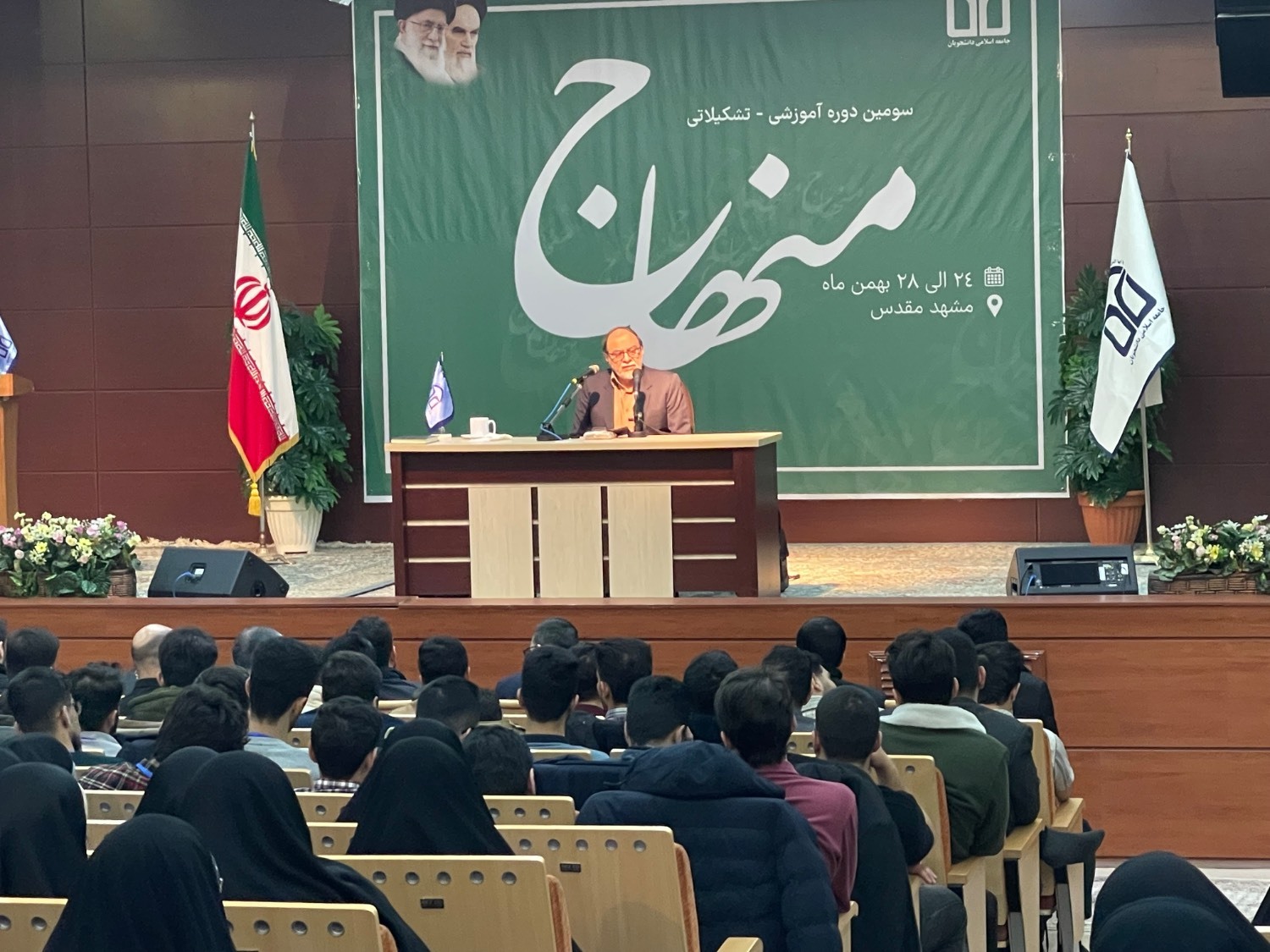 پیام خراسان