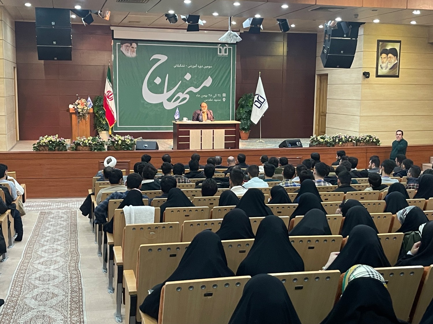 پیام خراسان